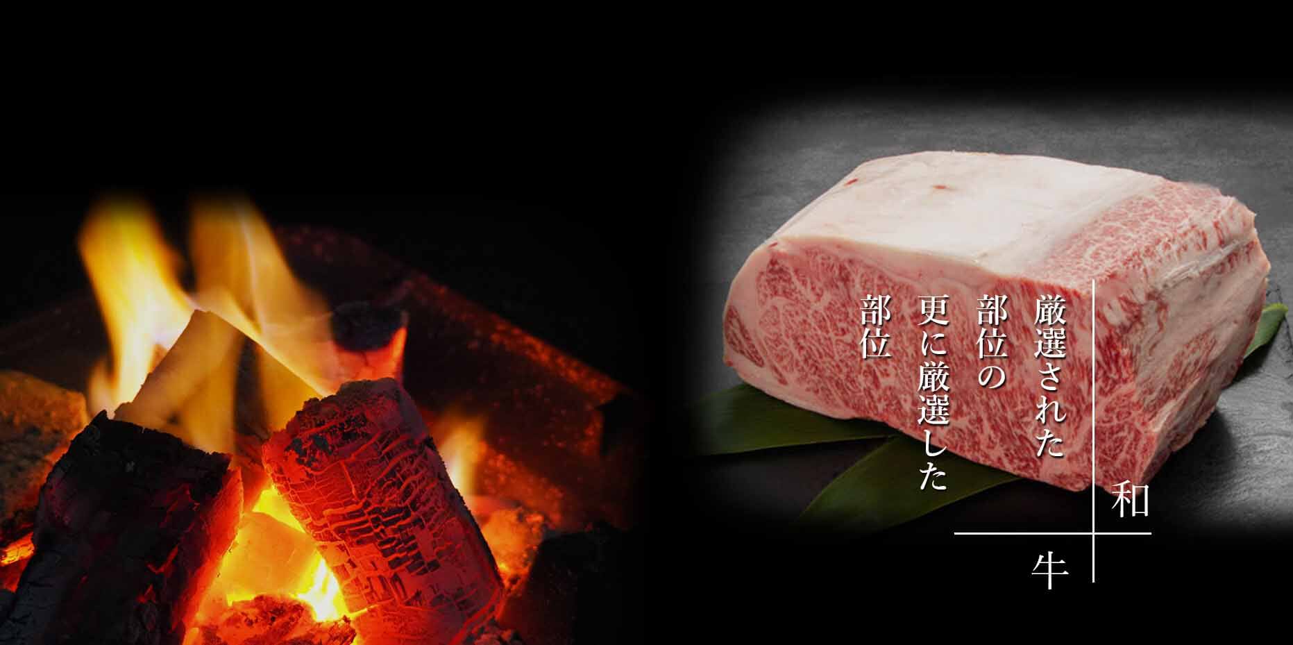 炭火焼肉赤坂大関