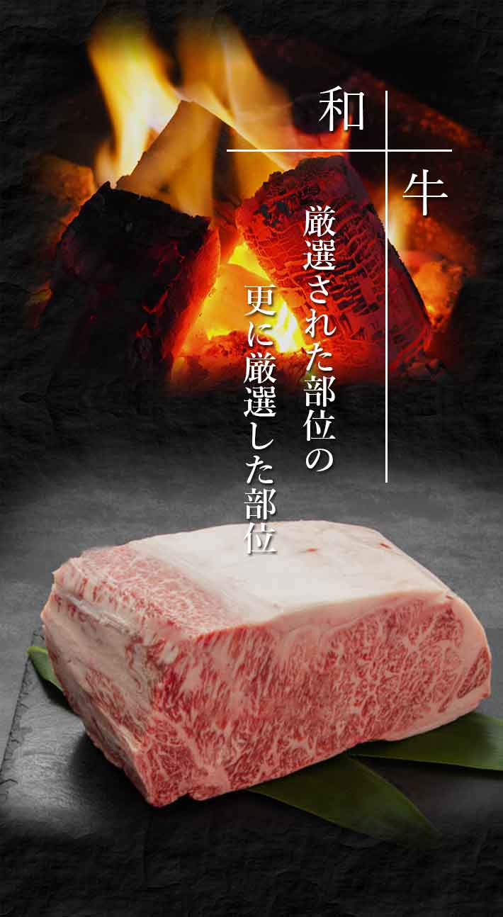 炭火焼肉赤坂大関